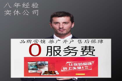 抖音信息流推广的三大误区及避免方法